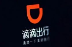 【7分钟科普下】东营市工厂咨询电话号码_哔哩哔哩-2